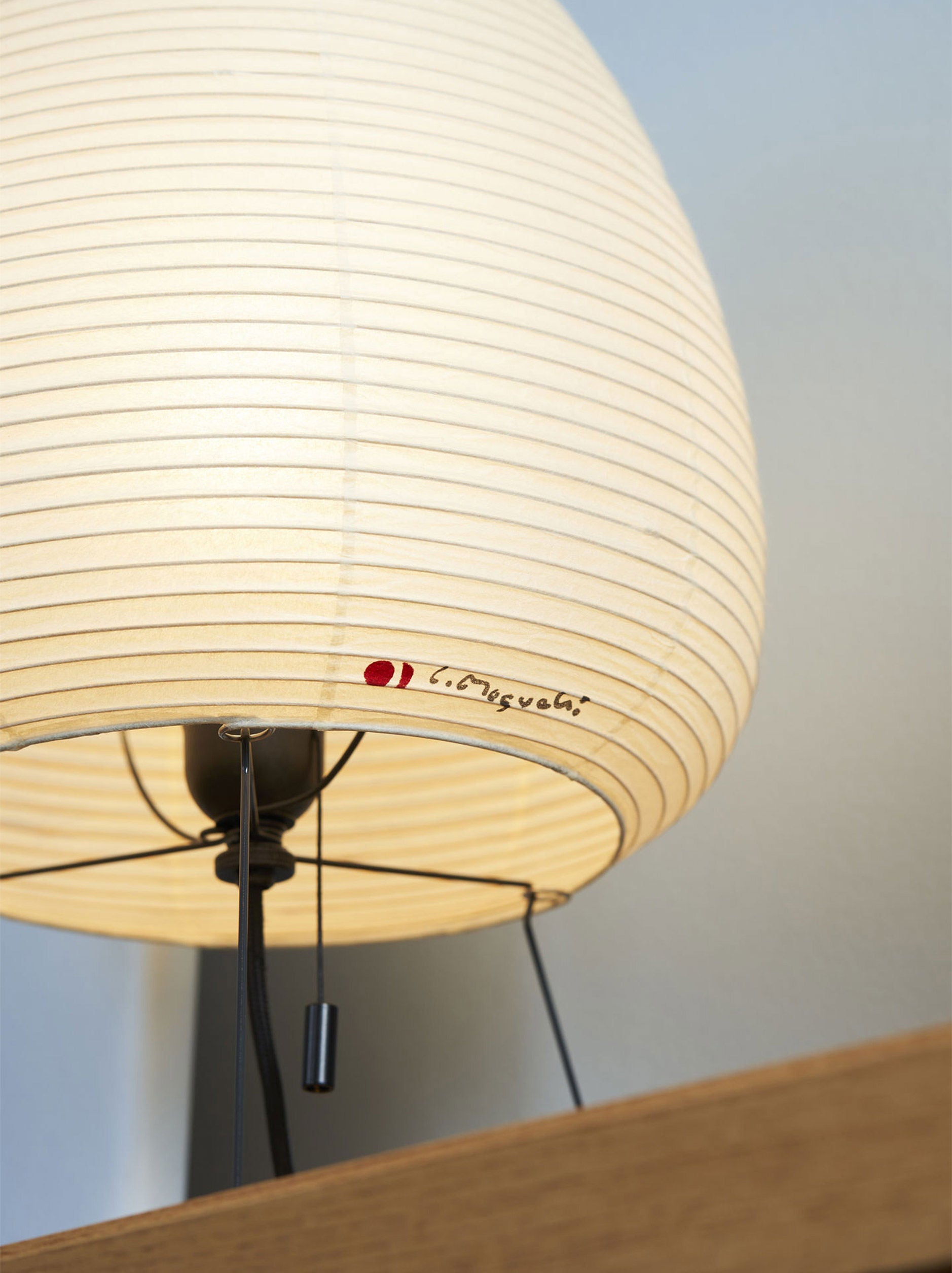 AKARI 1A LAMP